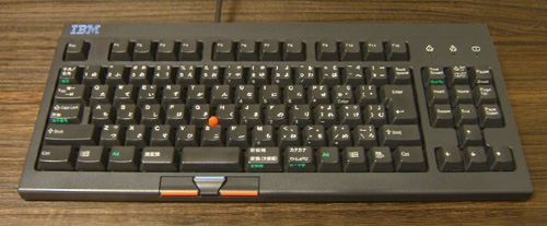 IBM Space Saver Keyboard II